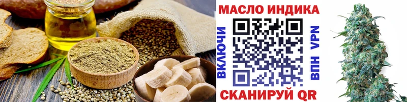 mega ссылка  продажа наркотиков  Ачхой-Мартан  Cannafood конопля 