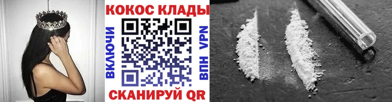 Cocaine Эквадор  Ачхой-Мартан 