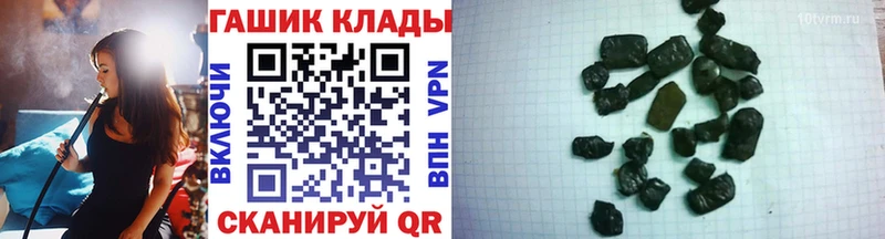 Гашиш Ice-O-Lator  OMG маркетплейс  Ачхой-Мартан 