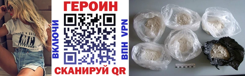 Героин Афган  Ачхой-Мартан 