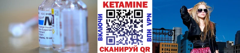маркетплейс официальный сайт  Ачхой-Мартан  КЕТАМИН ketamine 