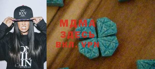 героин Надым