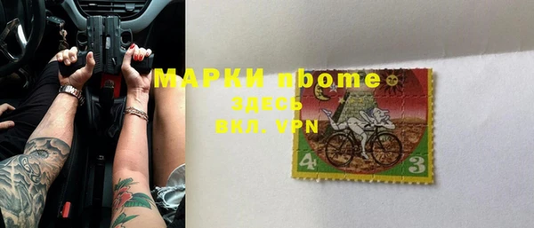 бутират Навашино