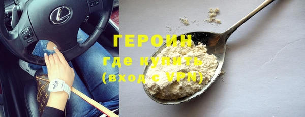 mdpv Алексин
