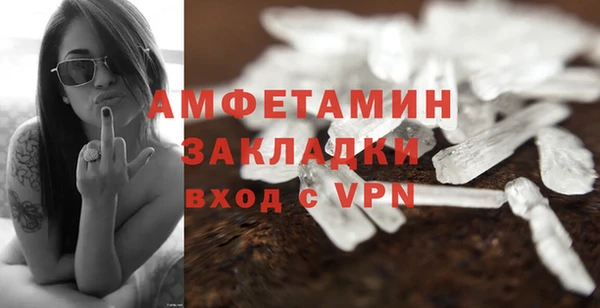 ГАЛЛЮЦИНОГЕННЫЕ ГРИБЫ Алексеевка
