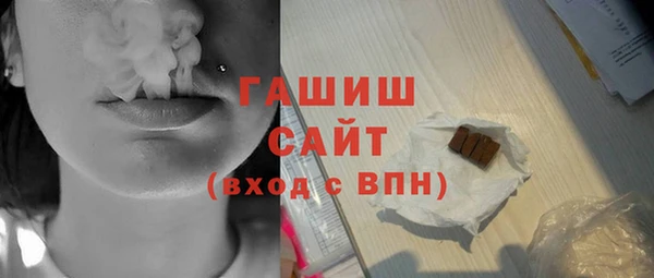 ГАЛЛЮЦИНОГЕННЫЕ ГРИБЫ Алексеевка