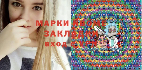 героин Алзамай