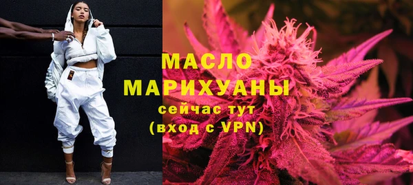 mdpv Алексин