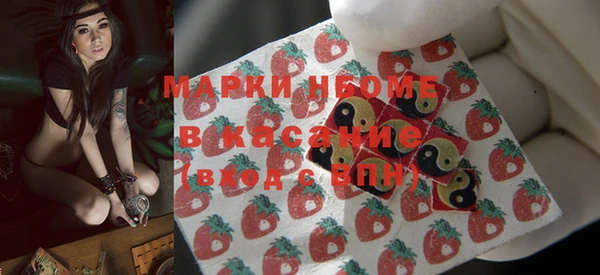 ГАЛЛЮЦИНОГЕННЫЕ ГРИБЫ Алексеевка