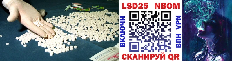Лсд 25 экстази кислота Ачхой-Мартан