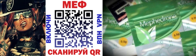 Меф 4 MMC  Ачхой-Мартан 