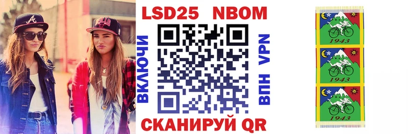 как найти закладки  Ачхой-Мартан  Марки 25I-NBOMe 1,5мг 