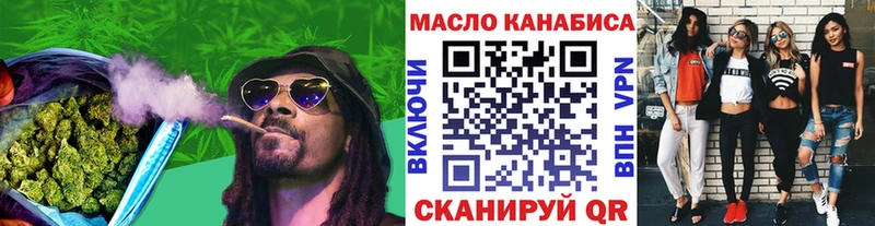 Дистиллят ТГК концентрат  нарко площадка Telegram  Ачхой-Мартан 