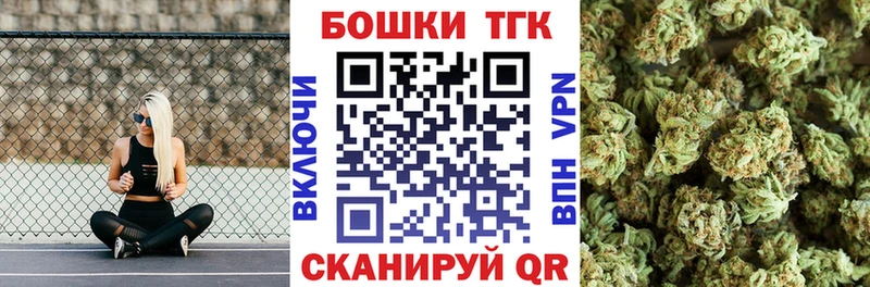 купить наркотик blacksprut ONION Каннабис MAZAR Ачхой-Мартан
